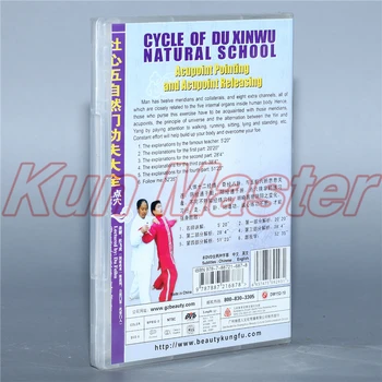  Cikla Du Xinwu Natual Skolas Acupoint Norādot Un Acupoint Atbrīvojot Kung Fu Mācību Video angļu Subtitri 1 DVD